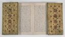 Image of Buddhist Pali manuscript